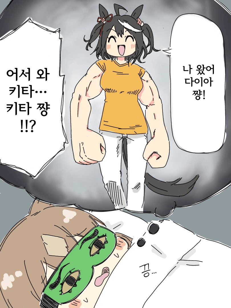 [わきた] 3기 5화 키타사토