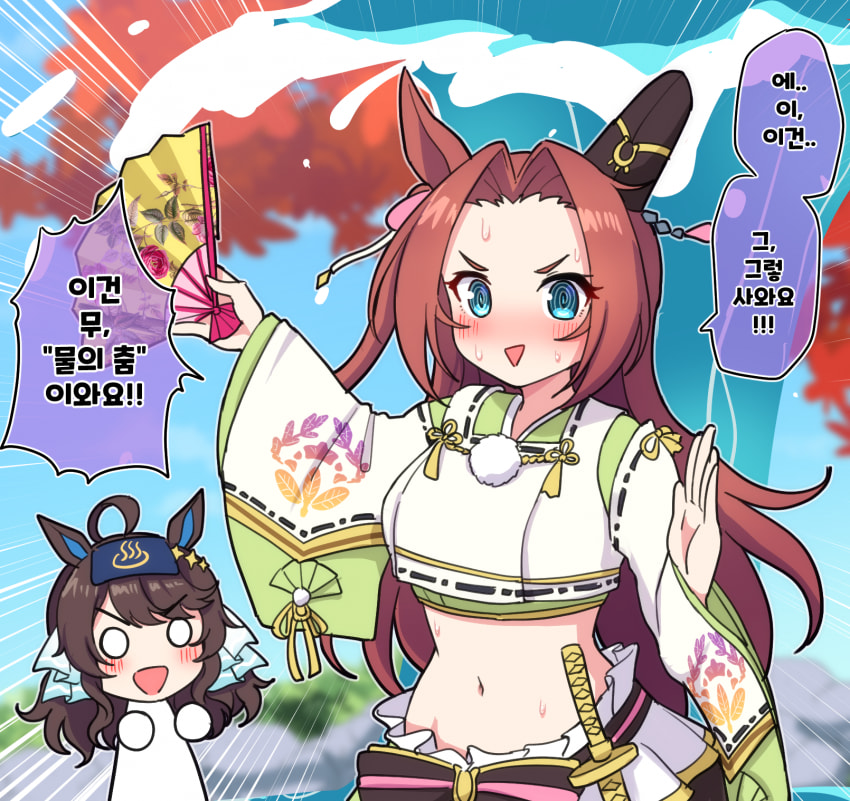 그림) 어떻게든 얼버무리려는 카와카미