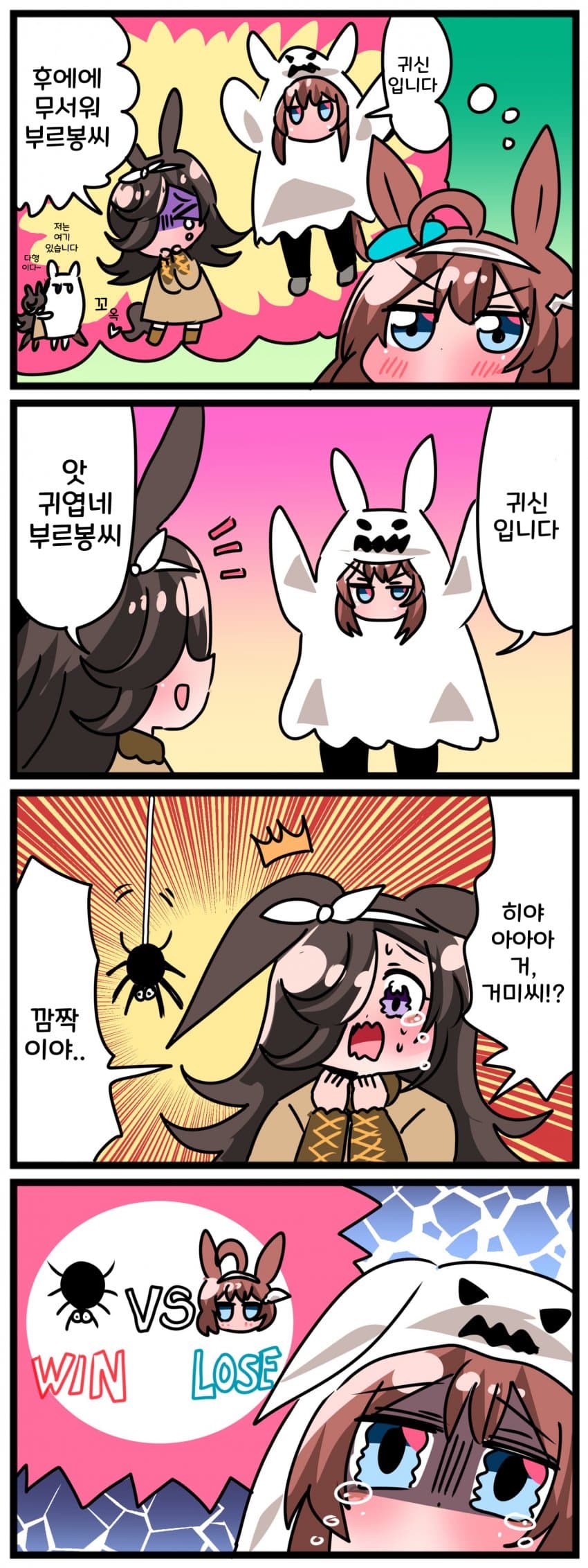 [中音ナタ] 거밑봉ㅋㅋㅋㅋㅋㅋㅋㅋㅋㅋ