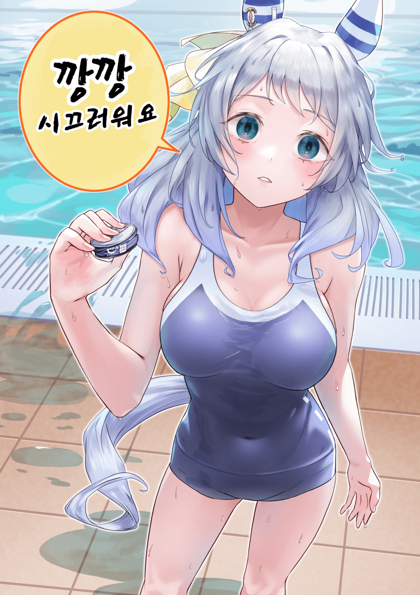 [괴문서] "너… 그 눈…!"