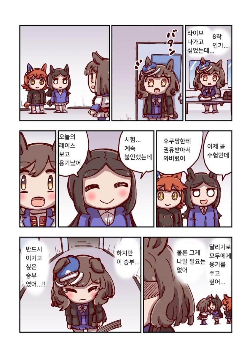 [ねこ号] 마치카네 탄호이저와 패자