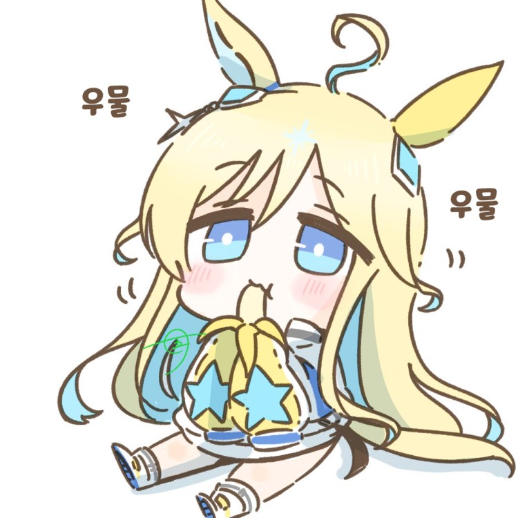 [五円] 바나나 먹는 네오 유니버스.