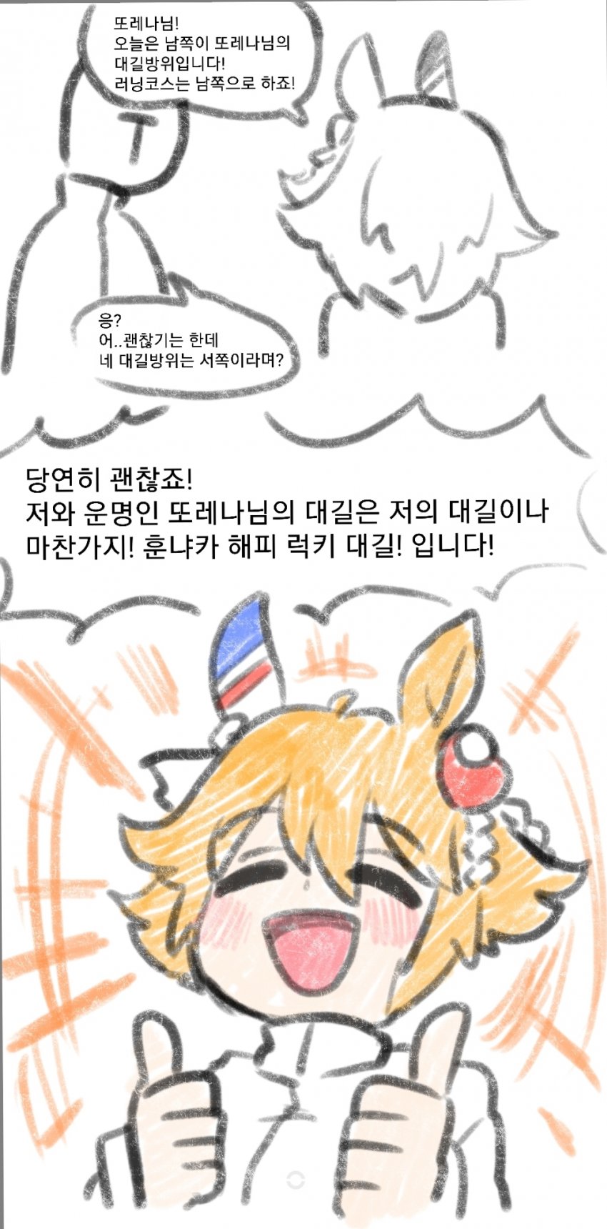폰으로 그린 그림 모음
