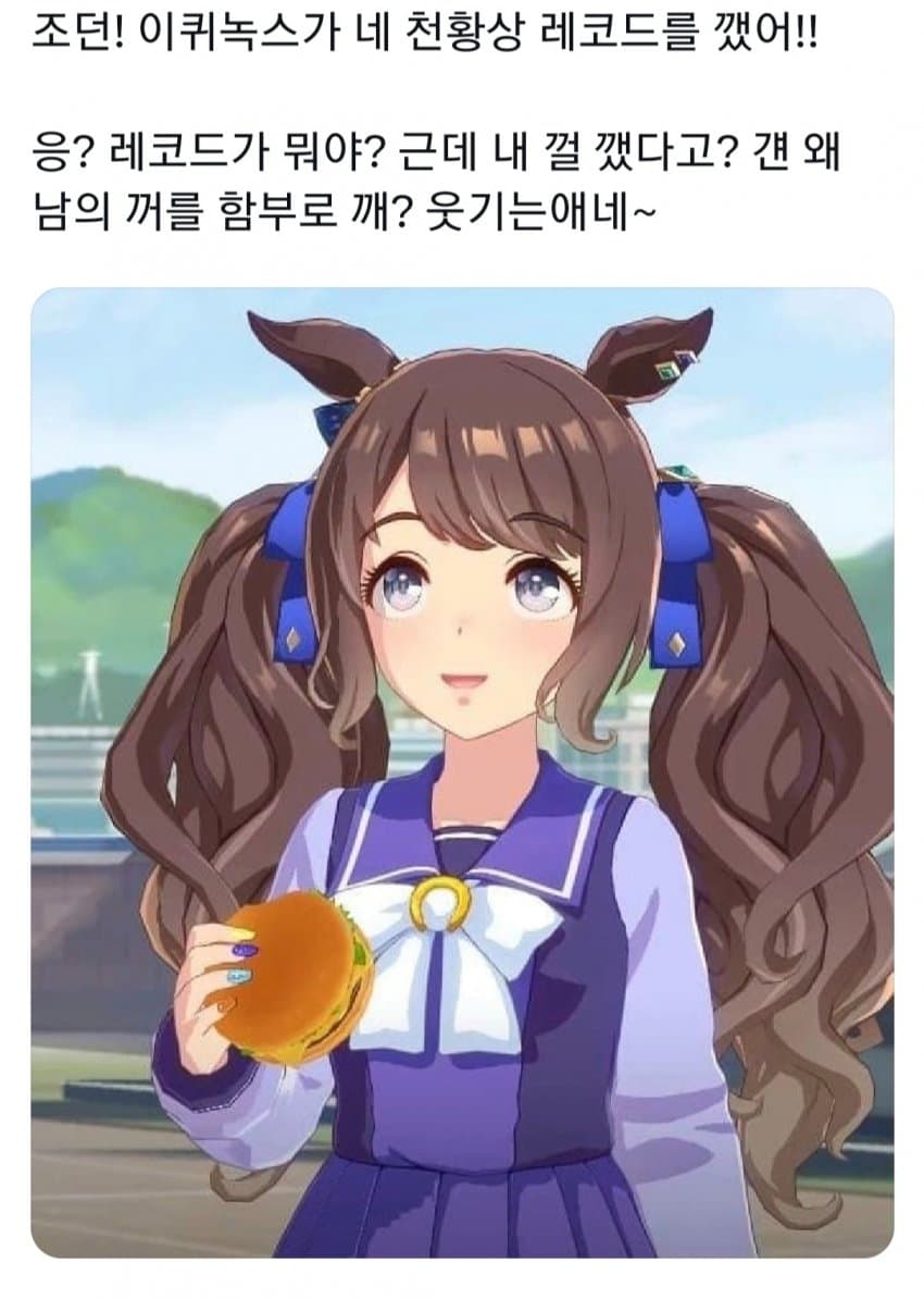 담당의 어휘력에 고통받는 조던 트레이너 괴문서는 어떰?