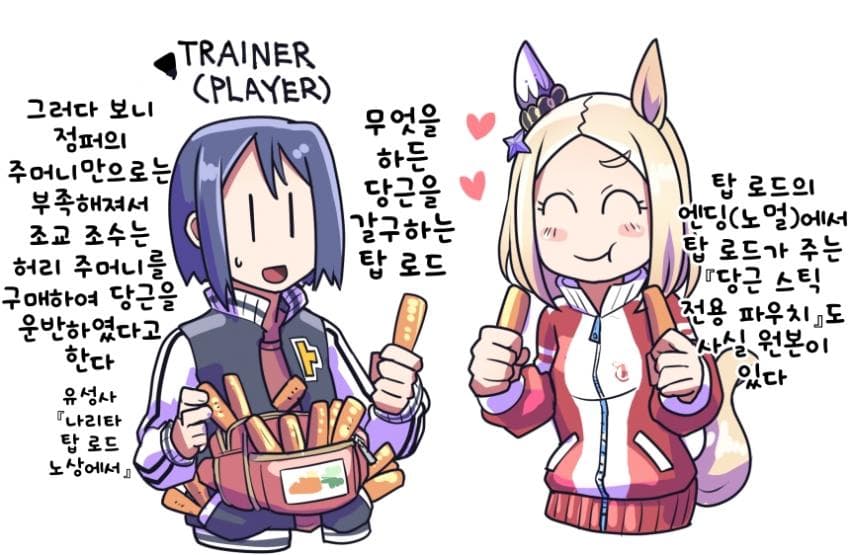 [坂崎ふれでぃ]굉장하게 굉장히 당근을 원하는 탑로드