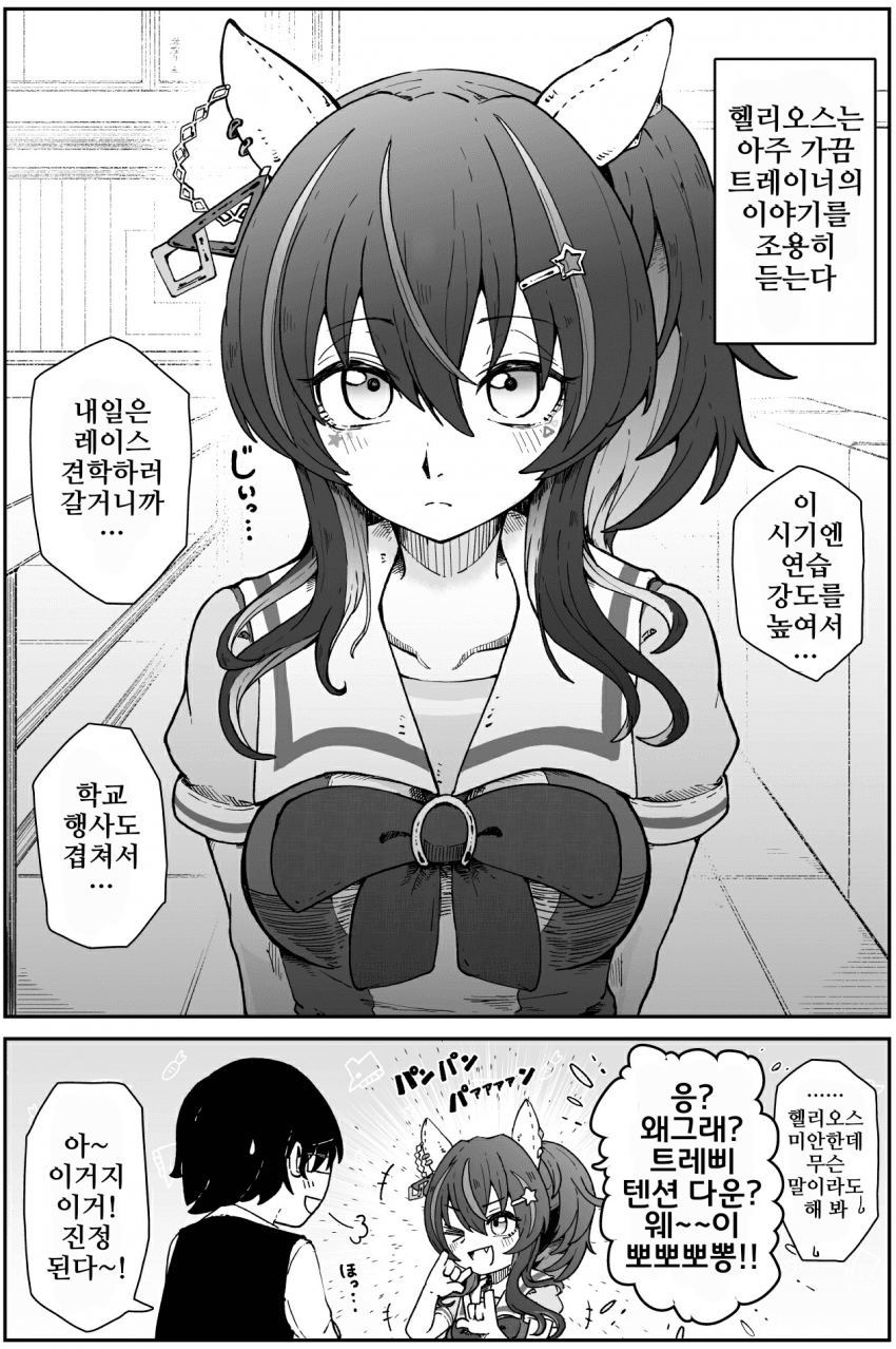 이 작가 진지한 말딸 시리즈 넘 좋다