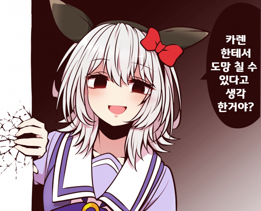 괴문서) 토레나시대 - 말딸이랑 결혼하면 행복하다고? 지랄마라.