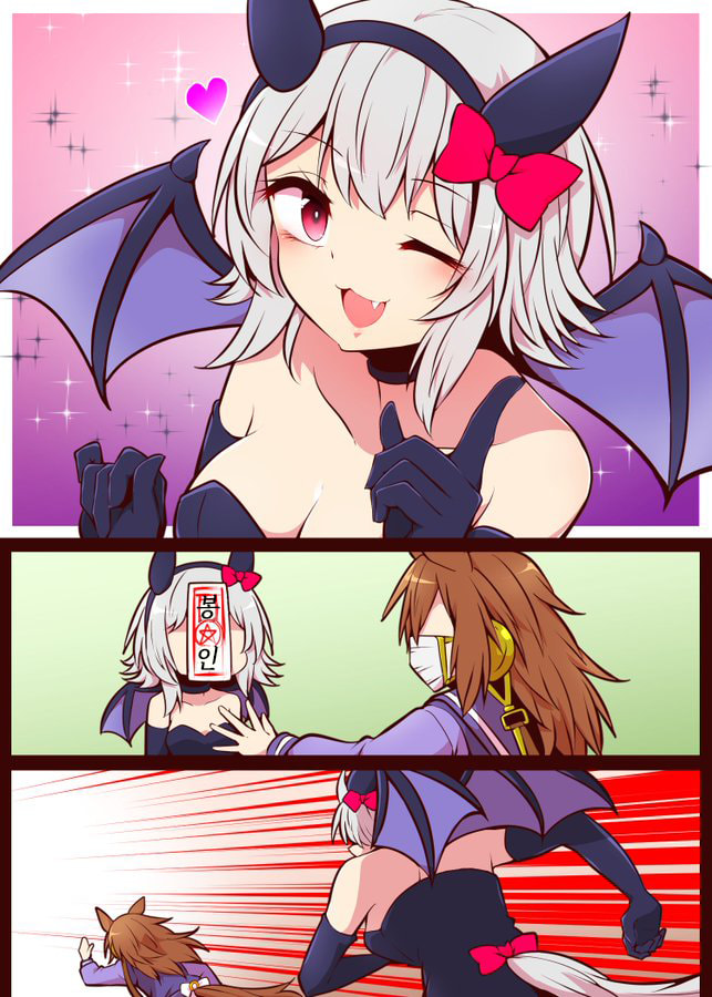 [よねだともミズ]서큐버스 카렌