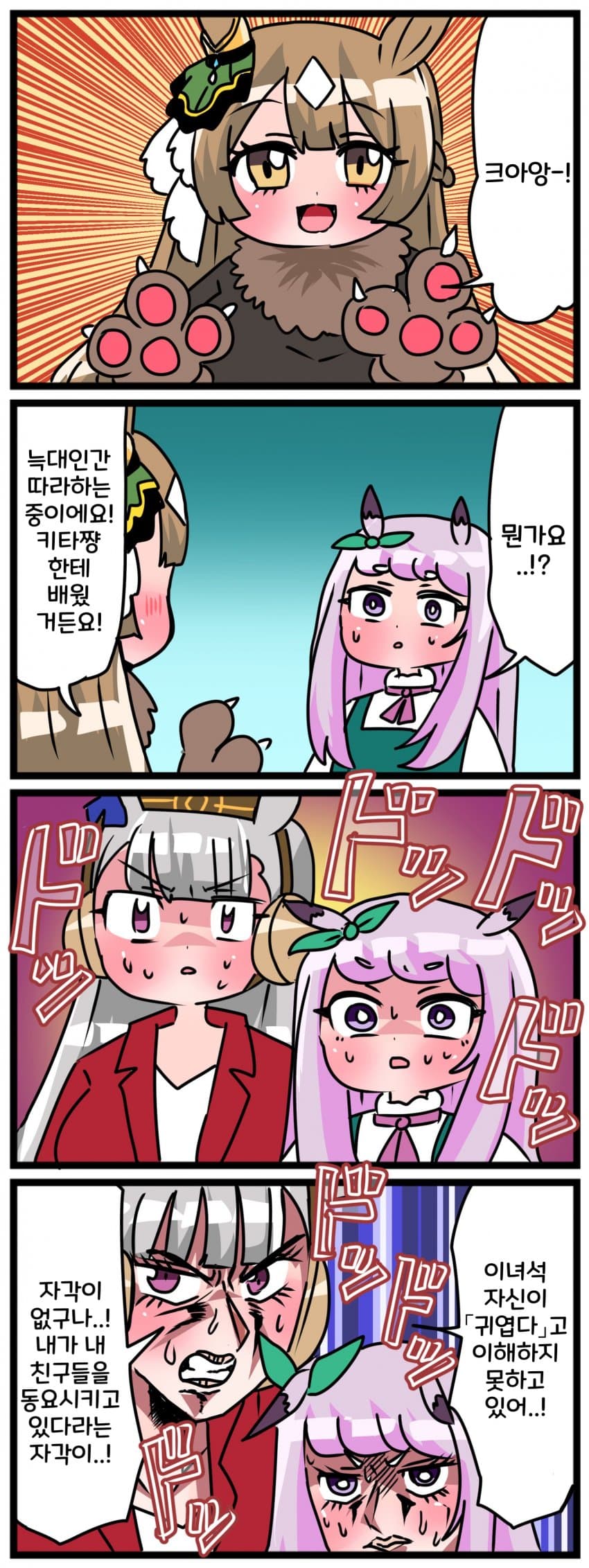 [中音ナタ] 사토노의 늑대인간 코스프레