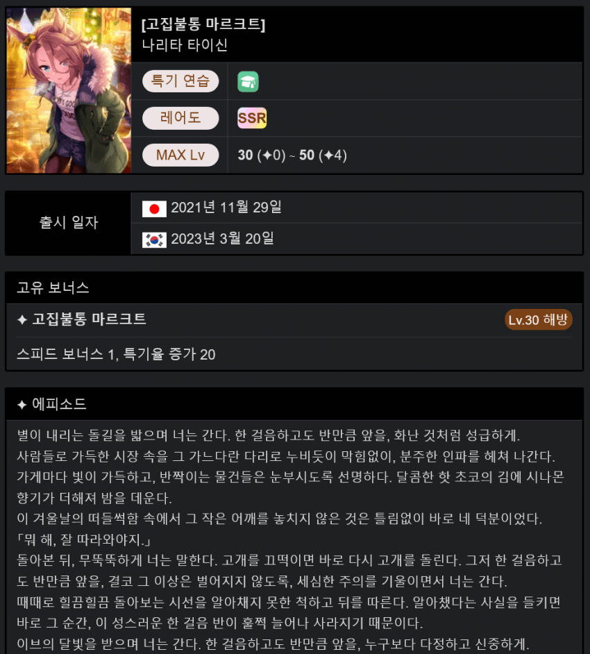 '괴문서'