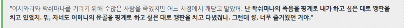 디시 다이스 스레) 라이스 샤워의 이세계★전생기 29