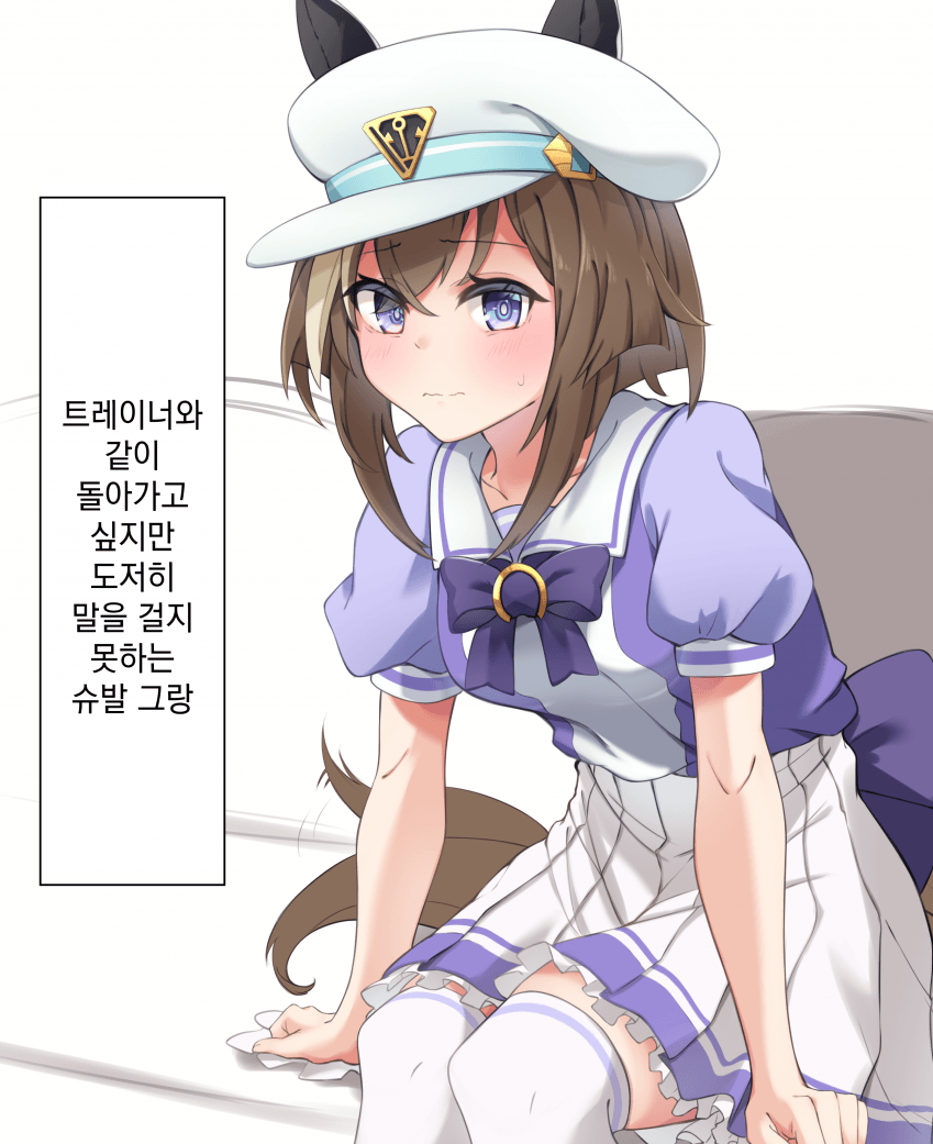 [霧乃みすと] 슈발 그랑이 이쪽을 뚫어지게 쳐다본다