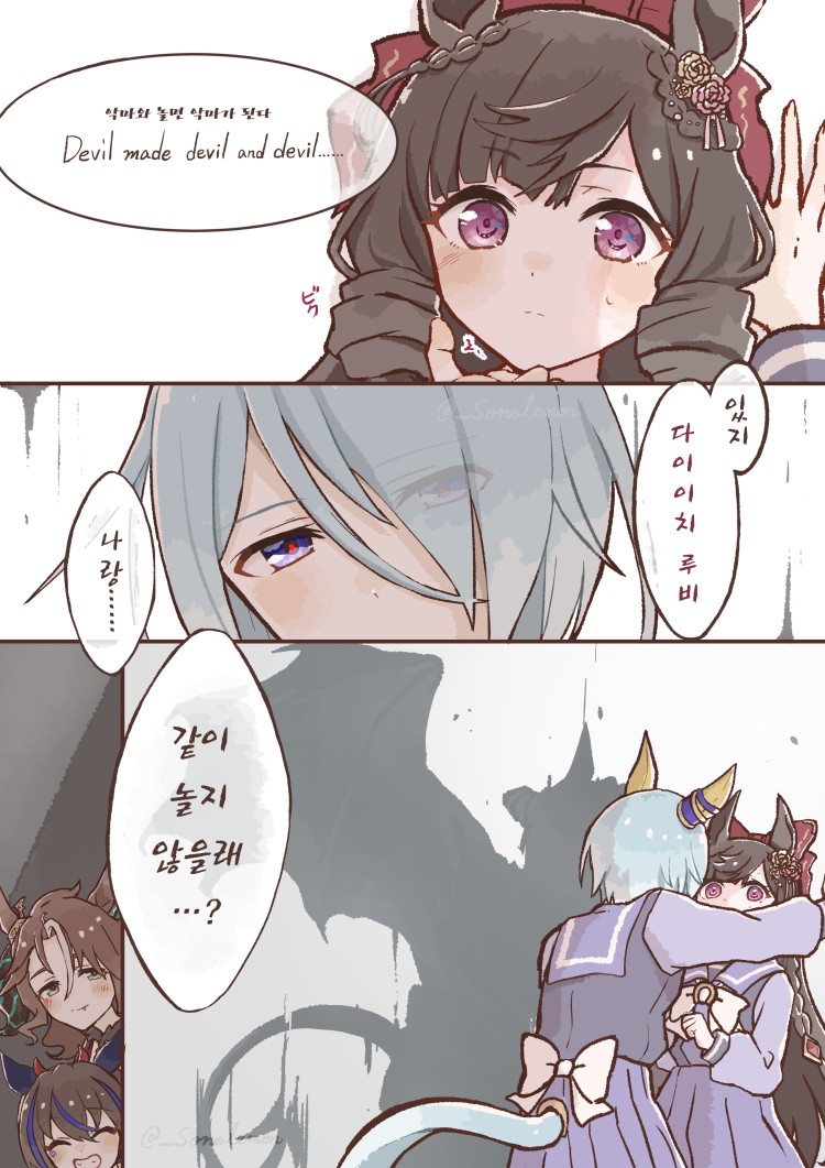 [園れもん] 할로윈 : 미라루비.