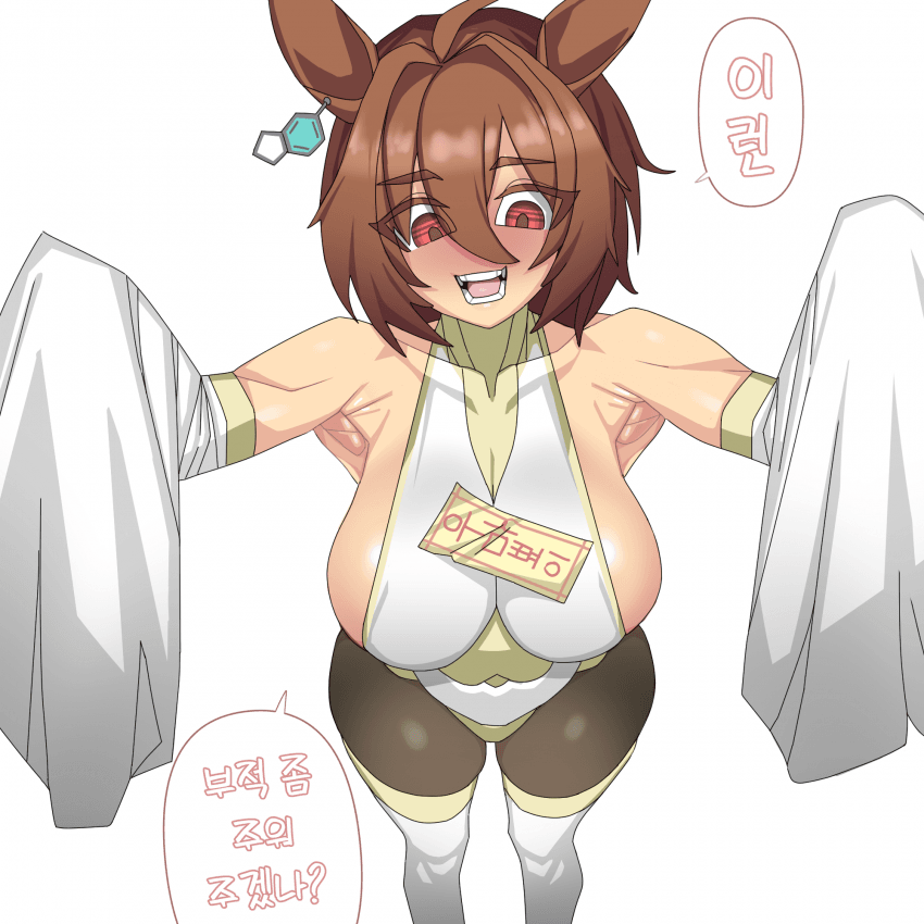 타키온