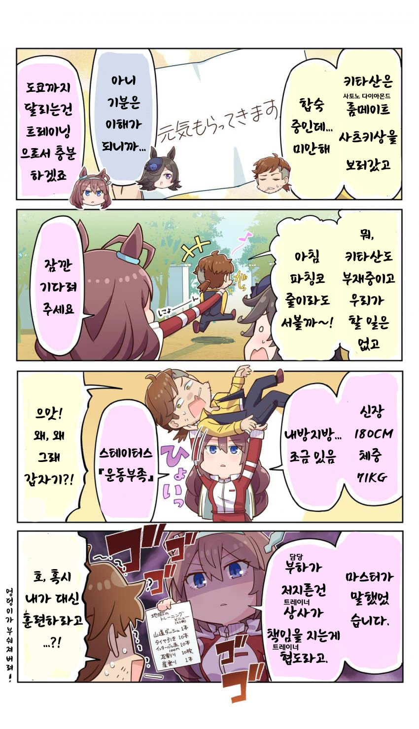 [allite]키타산이 없는 합숙조