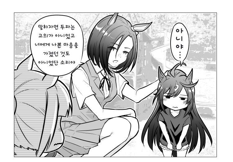 [わっきげん] 어릴 적부터 통역을 해주던 그루브 언니.