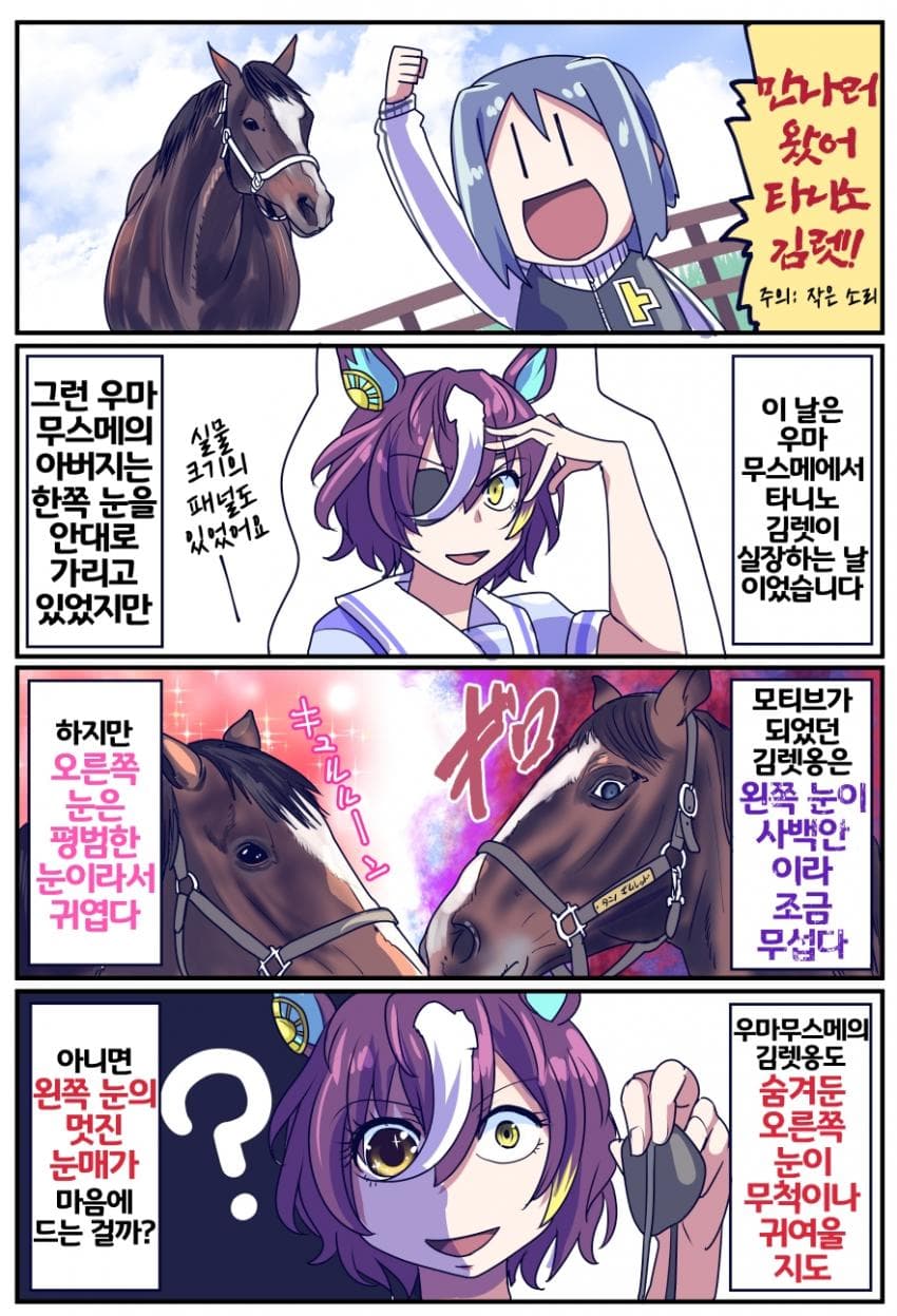 [坂崎ふれでぃ]진정한 파괴신 김렛옹