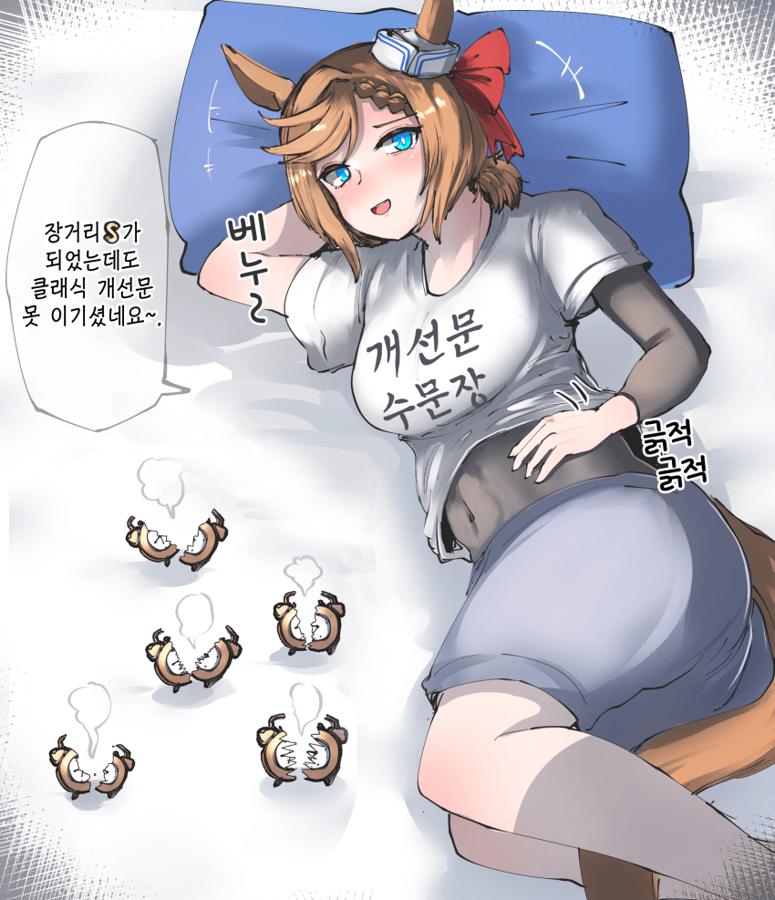 [かにさわ] 요즘 말딸 육성