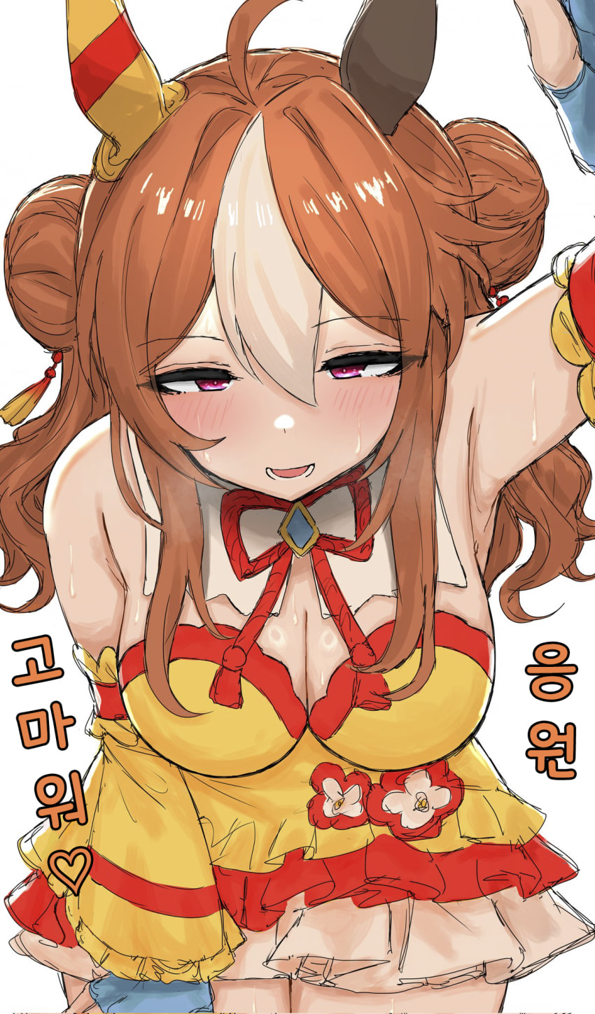 [くみやべ] 소년의 시점