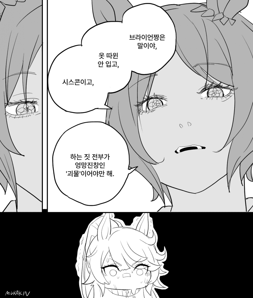 로렐브라의 그 맛은 올렸다 떨구기가 예술적인 수준임