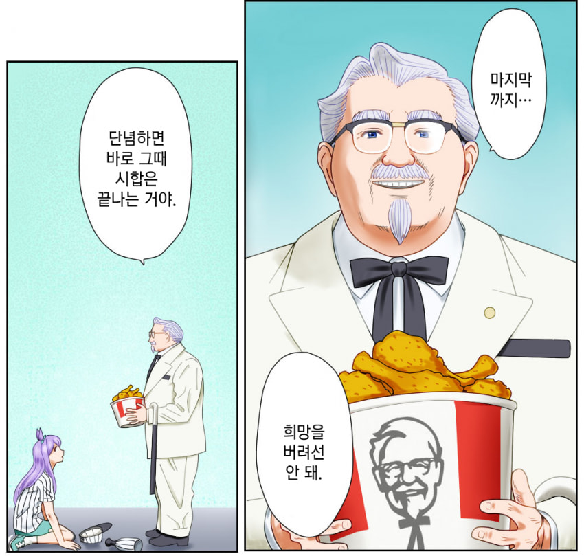 [みたらしディンゴ] 야구 응원하는 맥퀸과 노신사