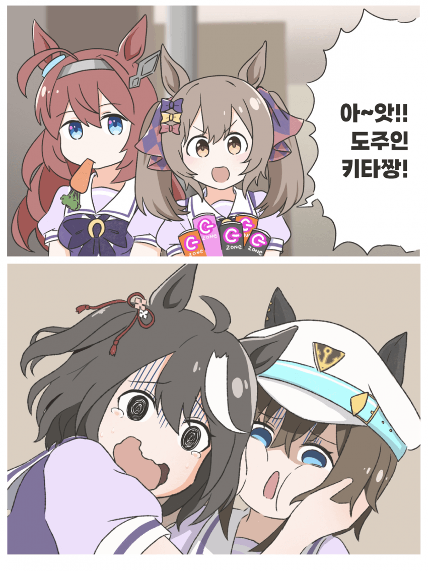 [いとた] "키타짱도 도주 시스터즈가 되는 거야☆"