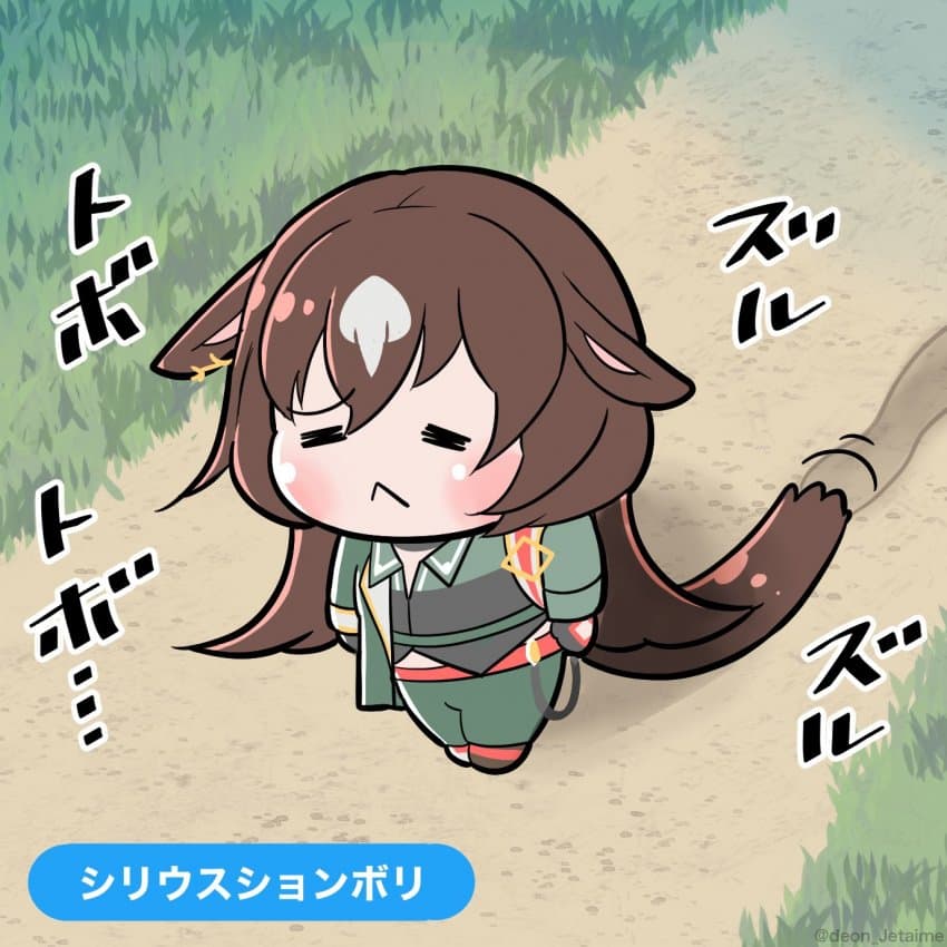 시리우스 숀보리.jpg