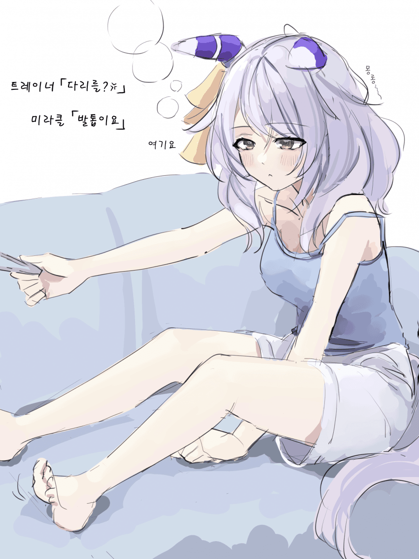 [鶴羽美] "잘라 줄 수 있어요?"