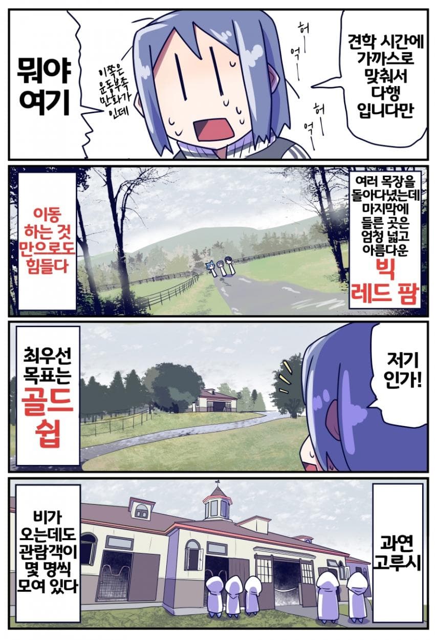 [坂崎ふれでぃ]팬서비스의 달인 골드 쉽