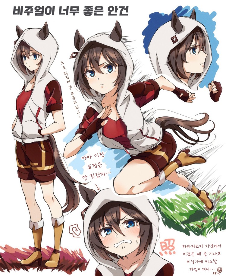 [きど] "4화의 이 캐릭터는 혹시 미키로켓..?"