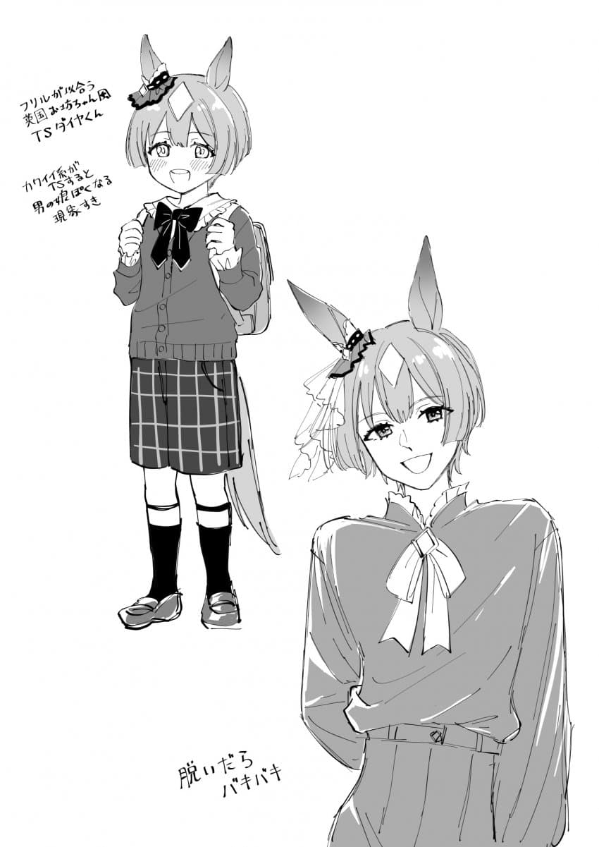 "선샌니."