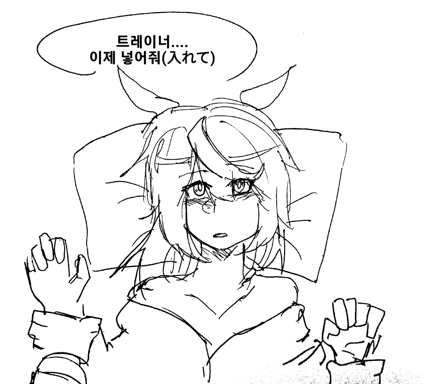 [4컷만화] 쓰기엔 애매하고 버리기엔 아까워서 그린 만화