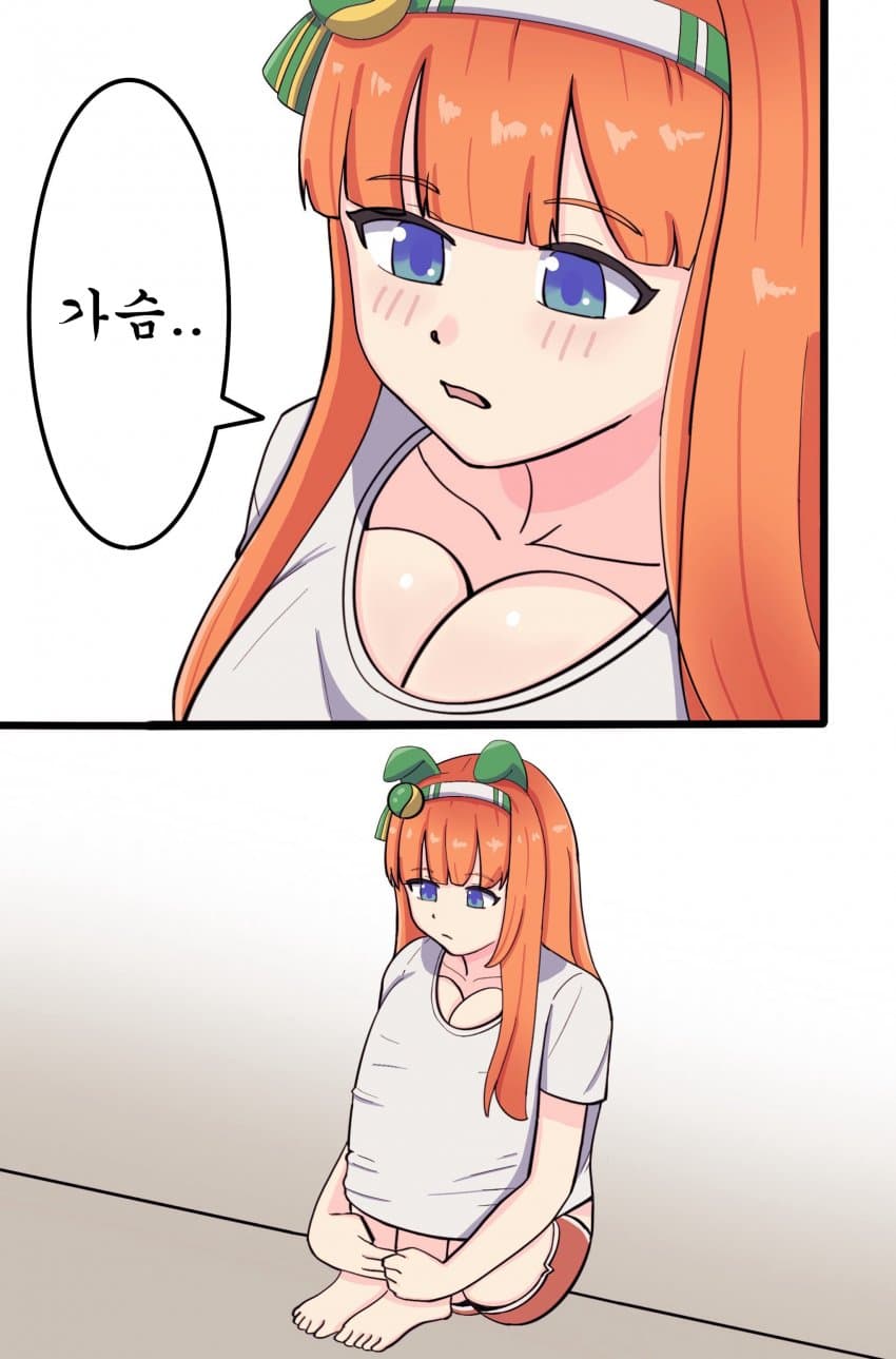 [ふ〜みん] 스즈카와 좋은 가슴의 날