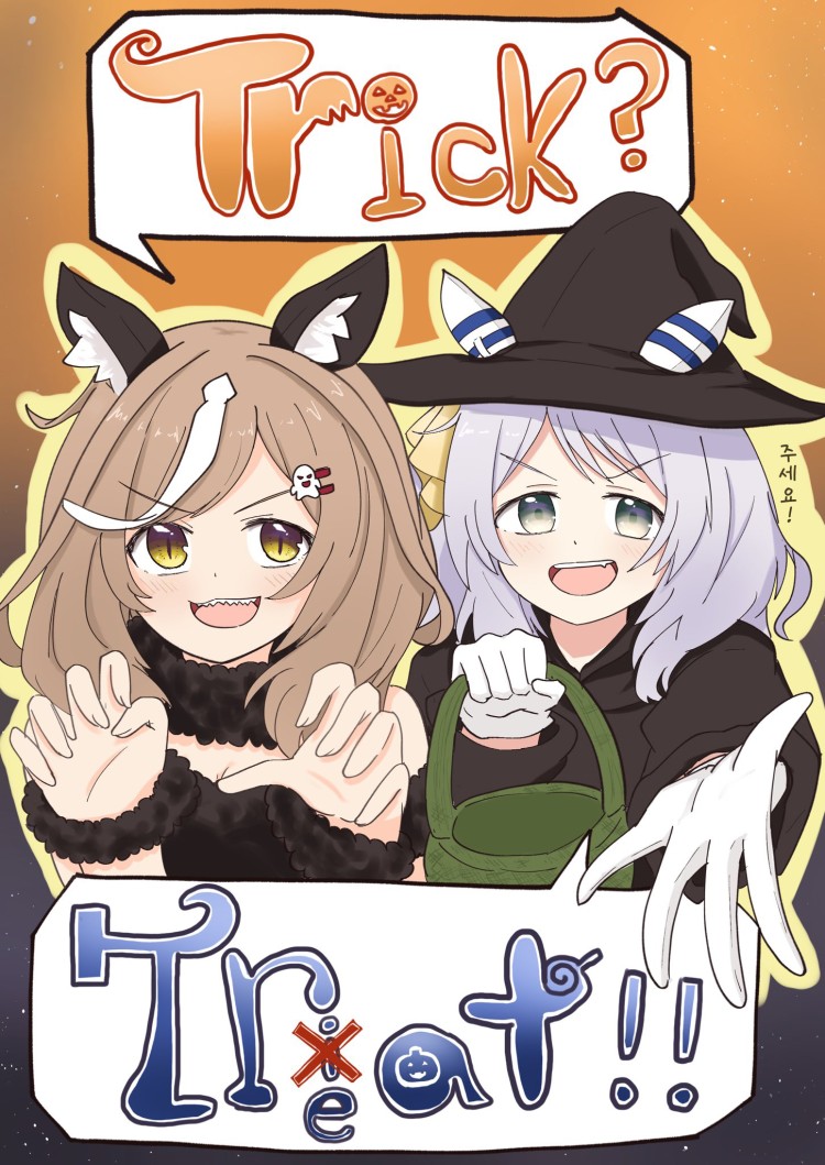 [さざなみたおる] 할로윈 파티 : 미라코& 마치탄.
