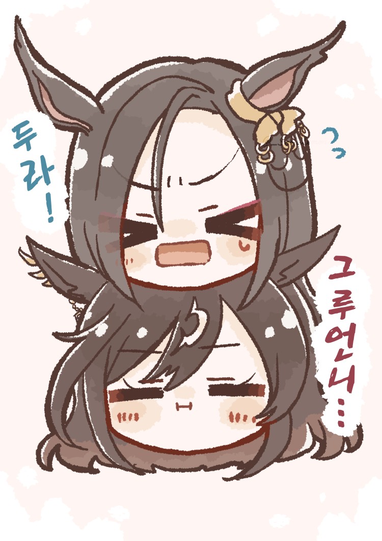 [園れもん] 할머니와 외손주간의 대화가 좋았다는 일러레.