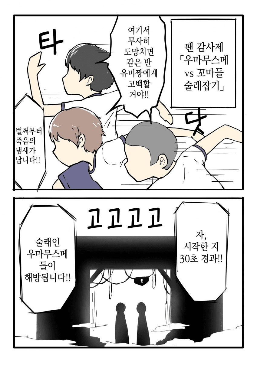 [ネコミミ好き之助] 팬 감사제 따뜻한 만남의 이벤트