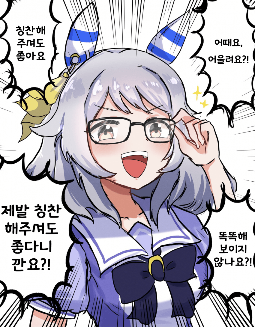 [かんなぎ] 지능 올라간 척 하는 미라코
