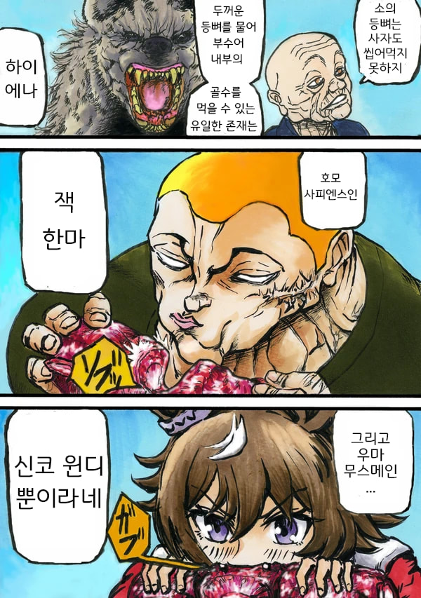 [迦楼羅]교도