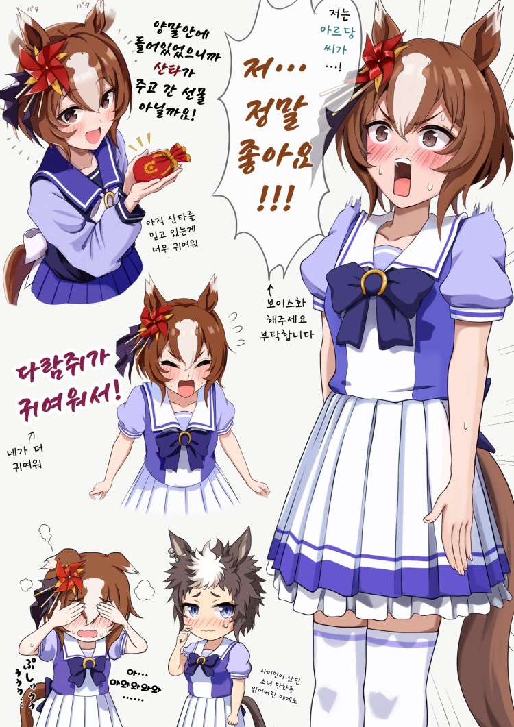 [預金通帳] 귀여운 야에노 무테키 모음집.