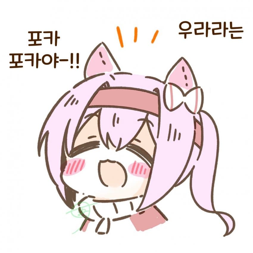 [五円] 포카포카한 우라라쨩