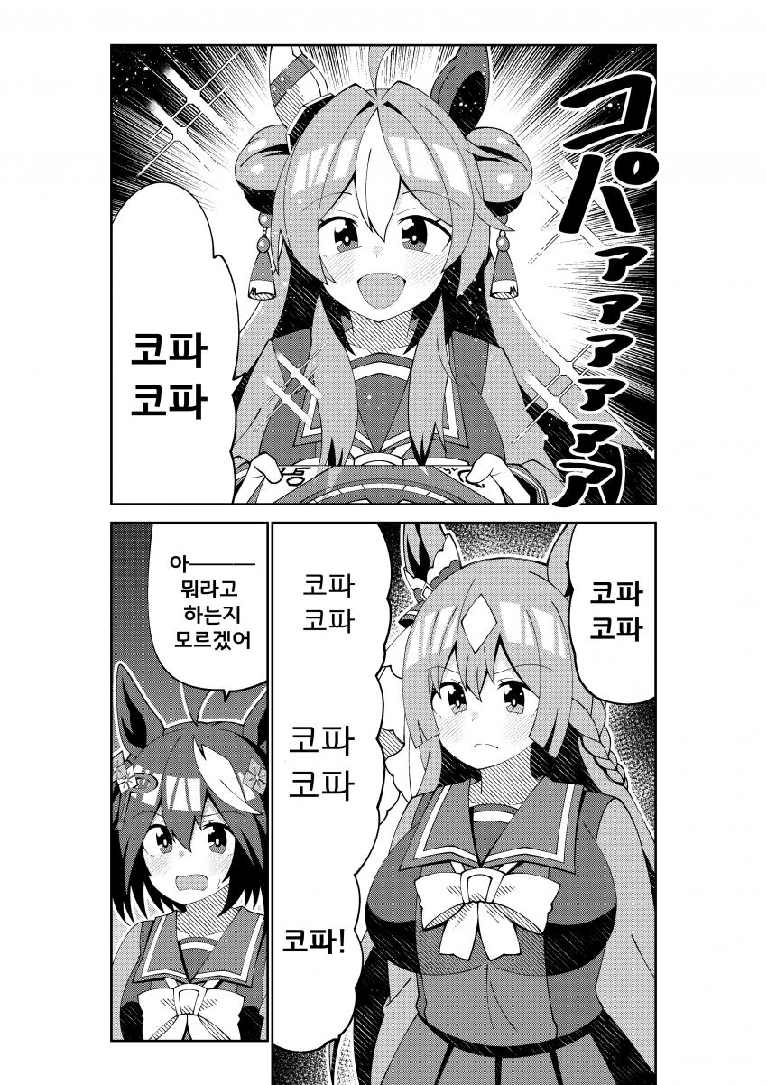 [荒森ラッコ]뭐라는지 알아먹지 못하게 말하는 릿키