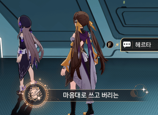 디시 다이스 스레) 원더월 갤러해드가 트레센에서 달릴 뿐인 이야기 11