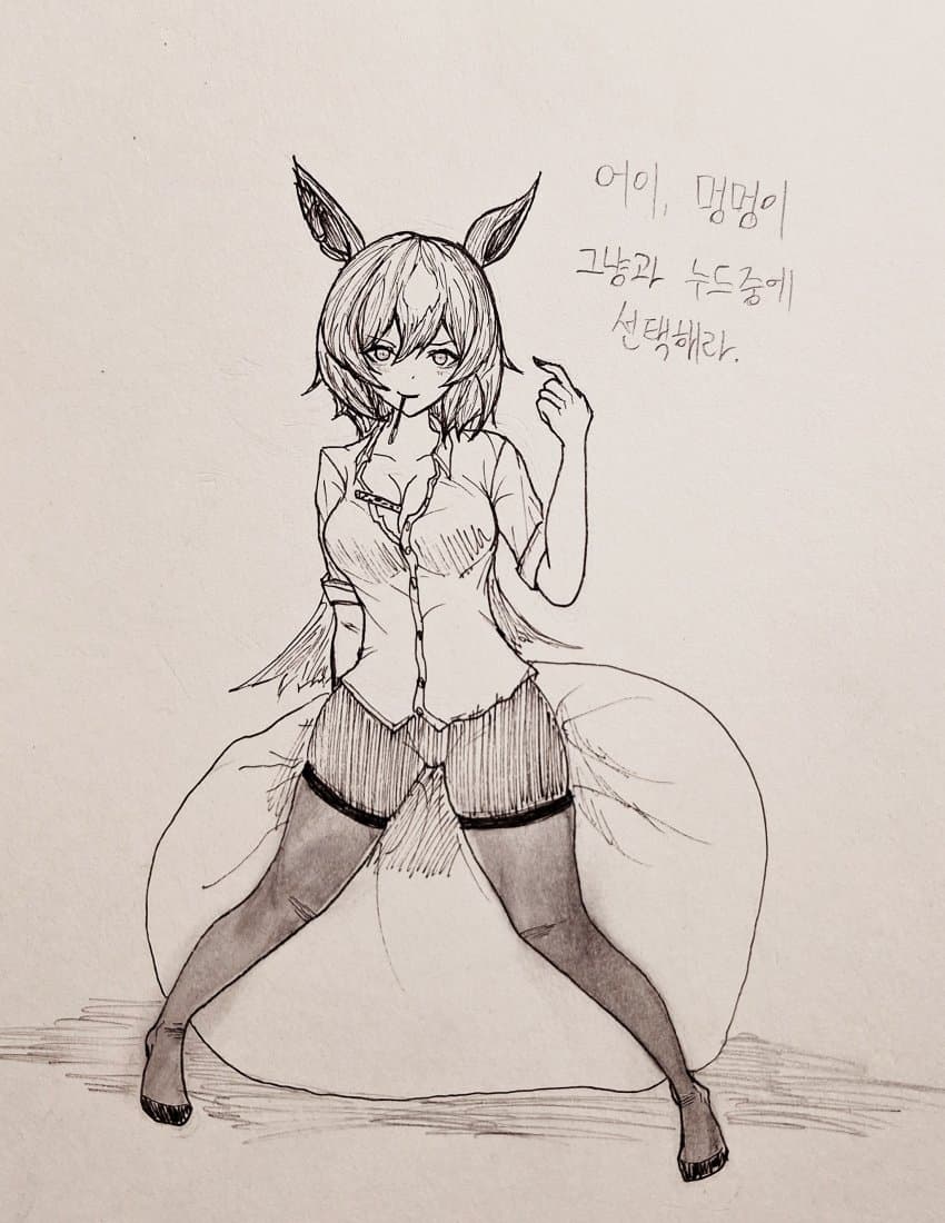 뒷북이긴한데 빼빼로 시리우스그려옴