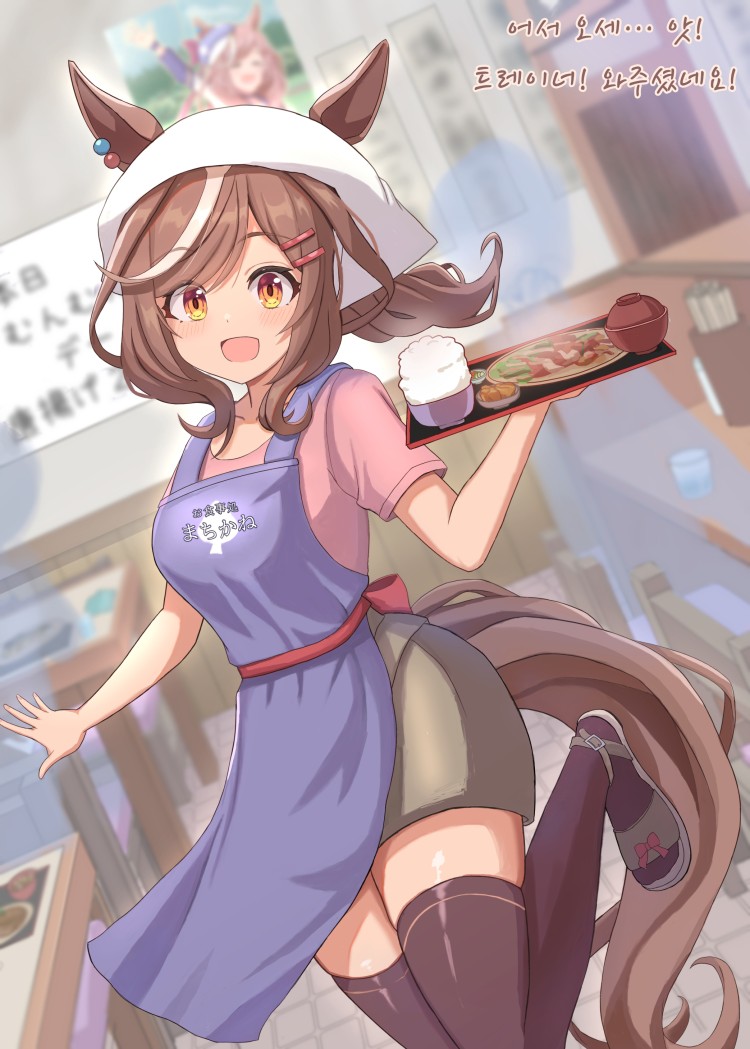 [さたぼ] 마치탄네 식당에 방문한 트레이너.