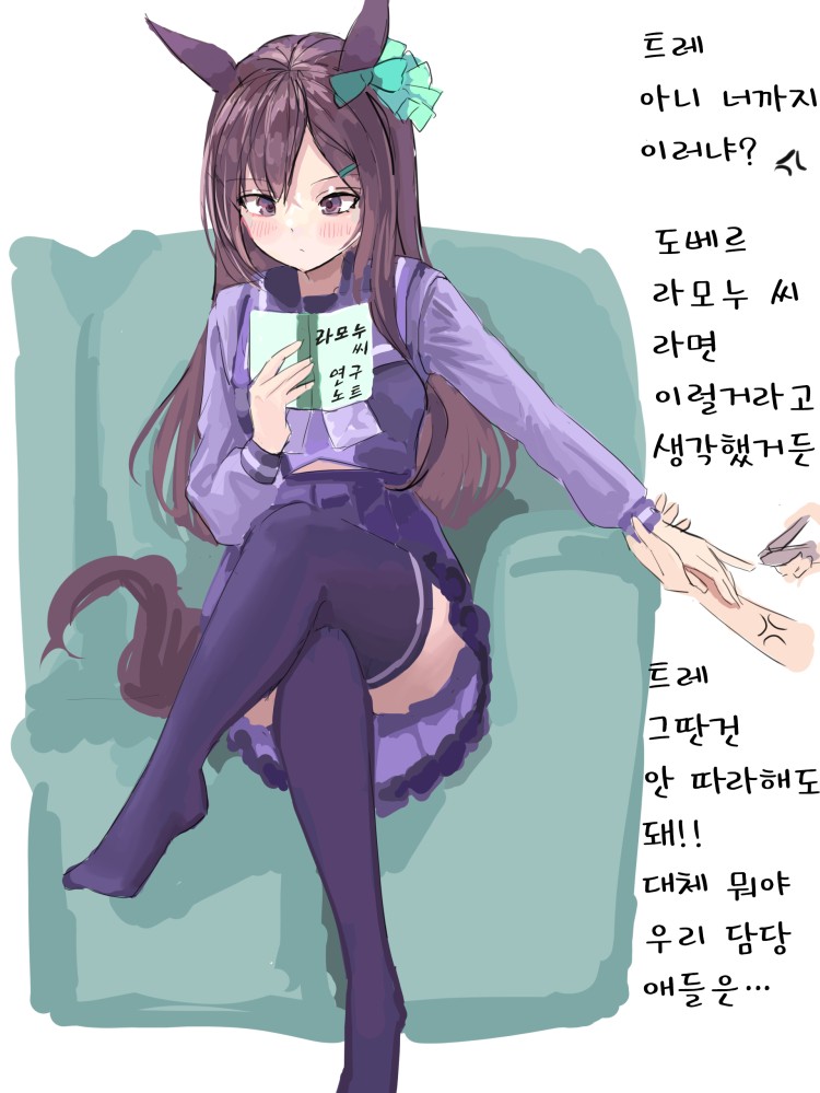 [鶴羽美] 벨짱 손톱 깎아주는 트레이너.