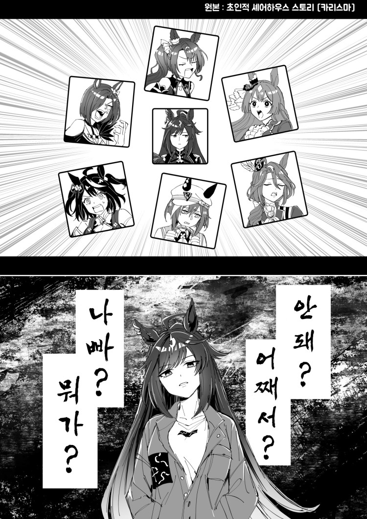 [ナユT] 일러레의 낙서.