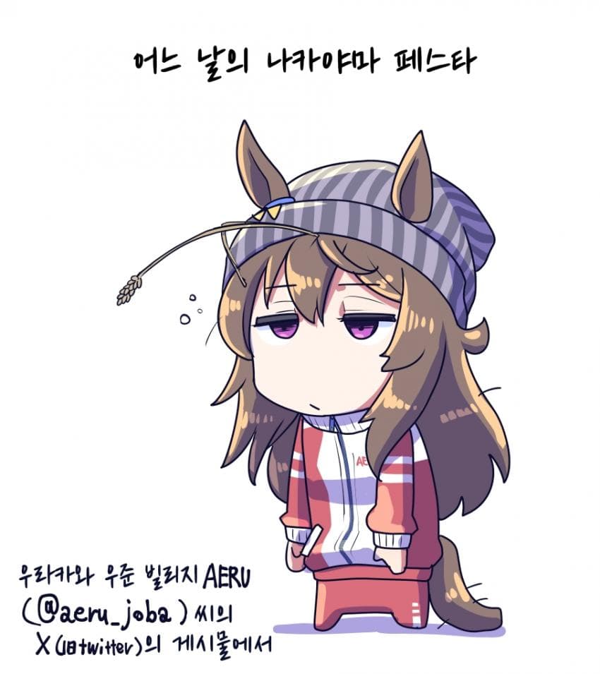 [坂崎ふれでぃ]어느 날의 나카야마 페스타