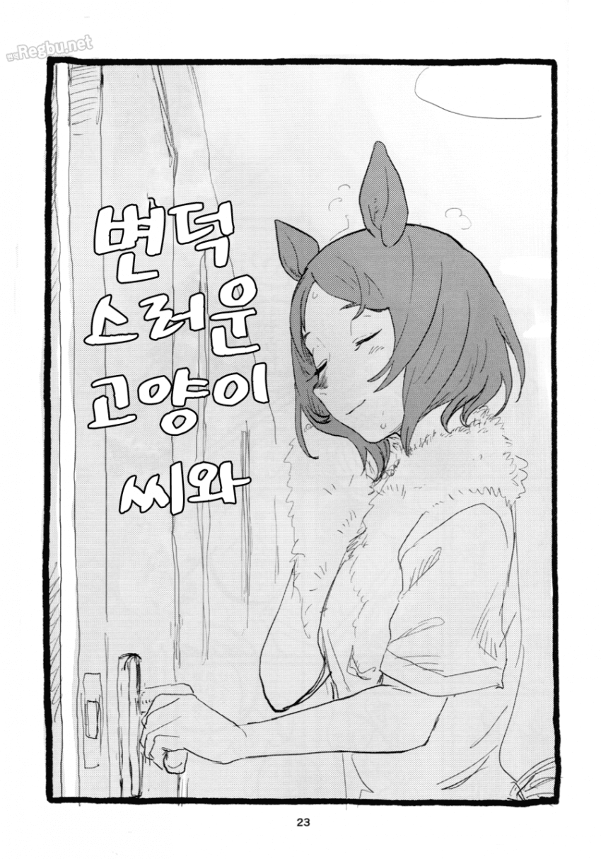 말딸고등어낚시