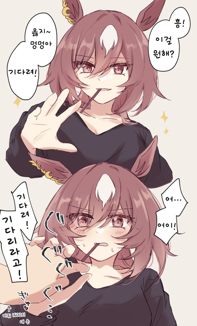 [ゆぐれ] 시리우스 트레이너의 빼빼로 게임 게시!