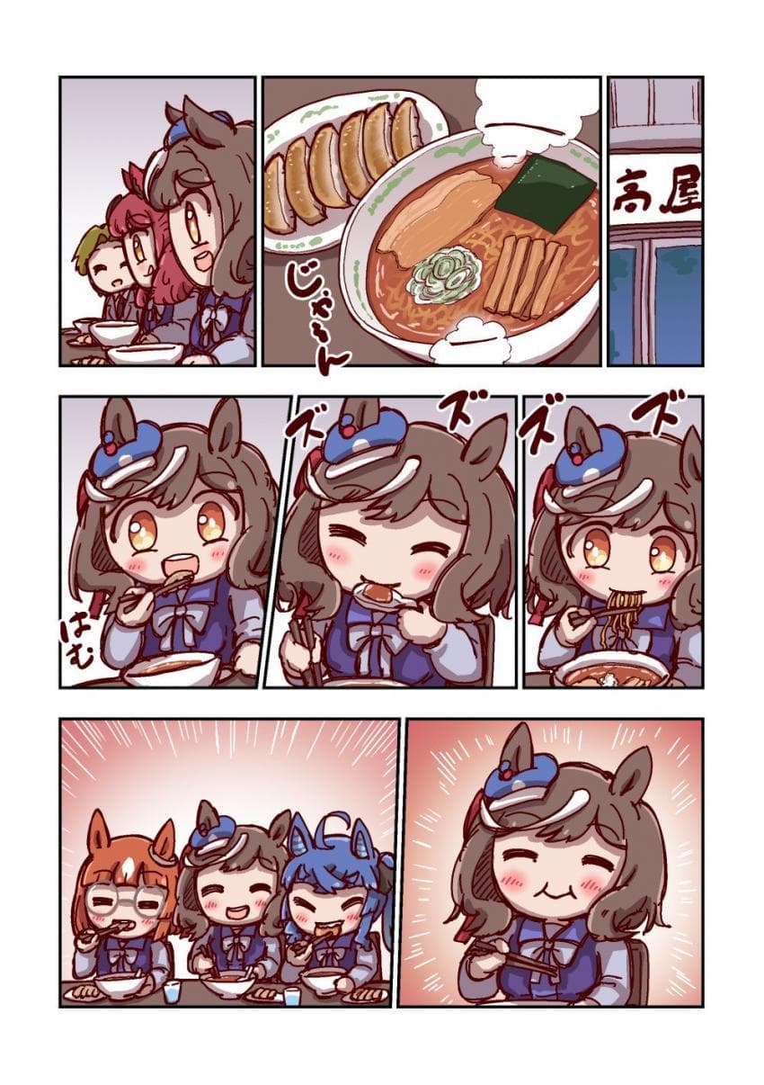 [ねこ号] 마치카네 탄호이저와 라면과 교자